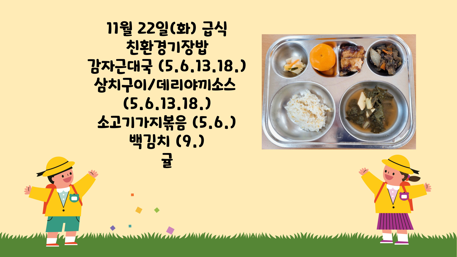 제목을-입력해주세요_-001 - 2022-11-23T092336.157