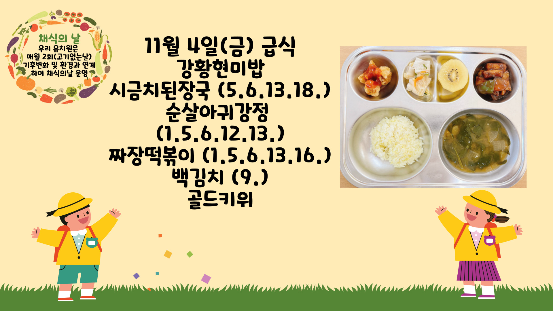 제목을-입력해주세요_-001 - 2022-11-04T110830.421