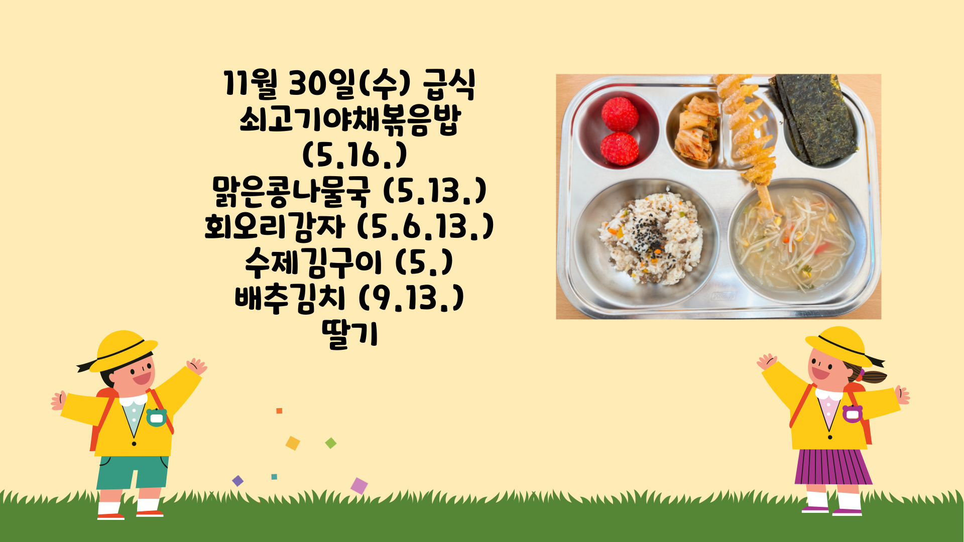 제목을-입력해주세요_-001 - 2022-11-30T133337.595