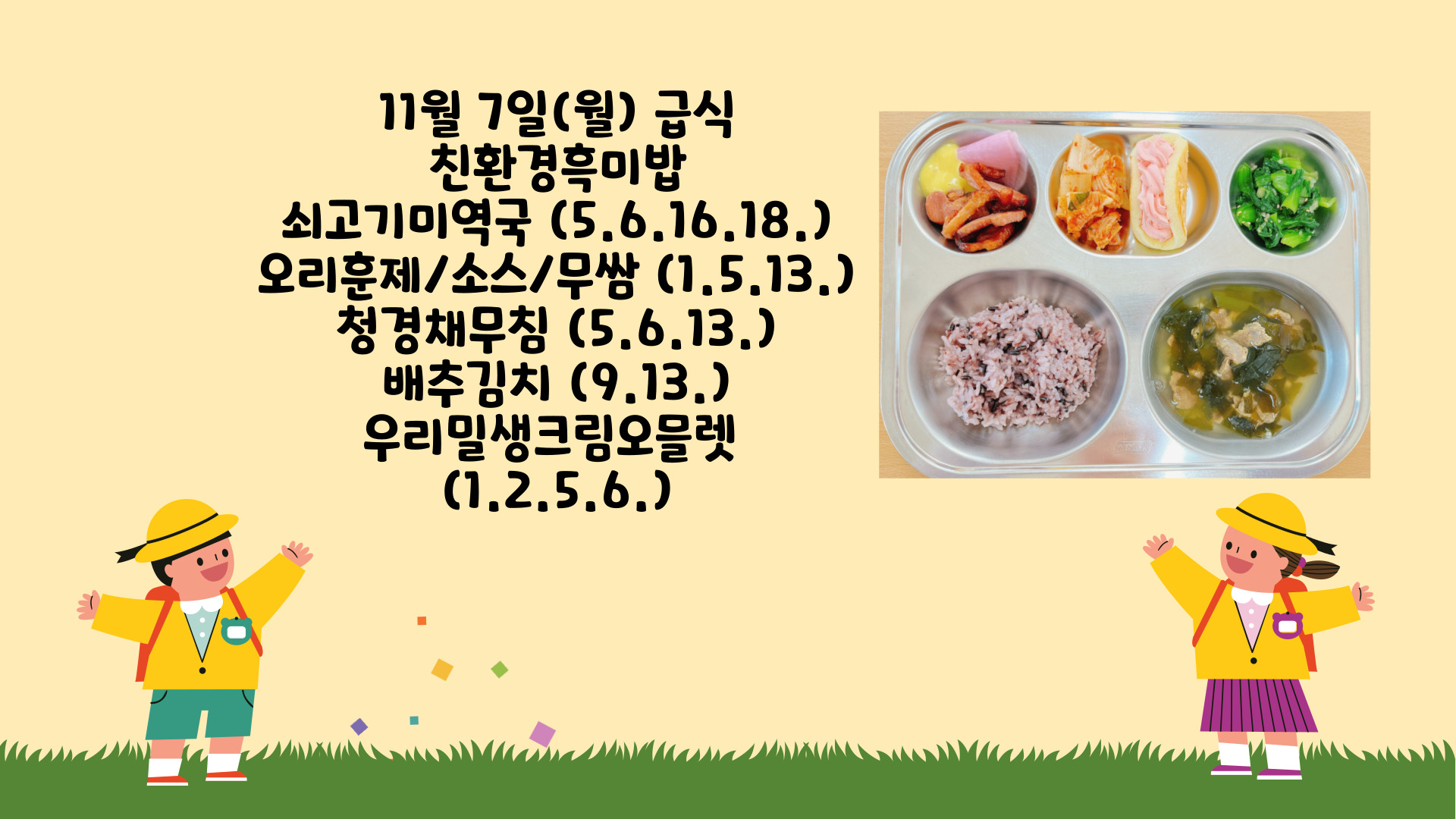 제목을-입력해주세요_-001 - 2022-11-07T130737.492