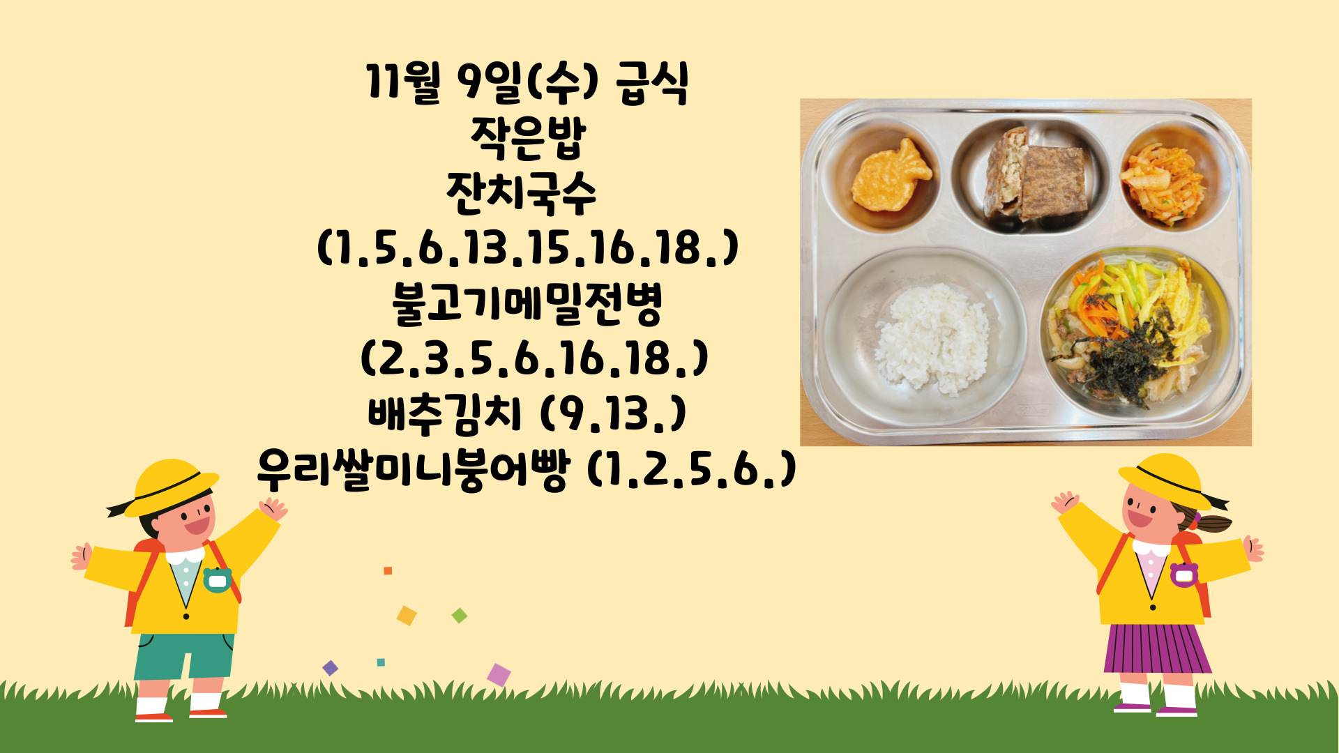 제목을-입력해주세요_-001 - 2022-11-09T110845.831