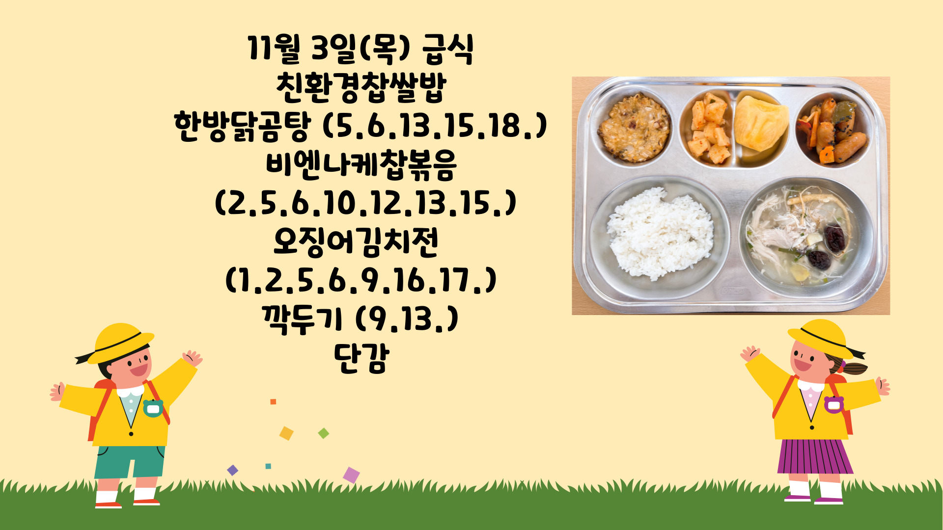 제목을-입력해주세요_-001 - 2022-11-03T110624.571