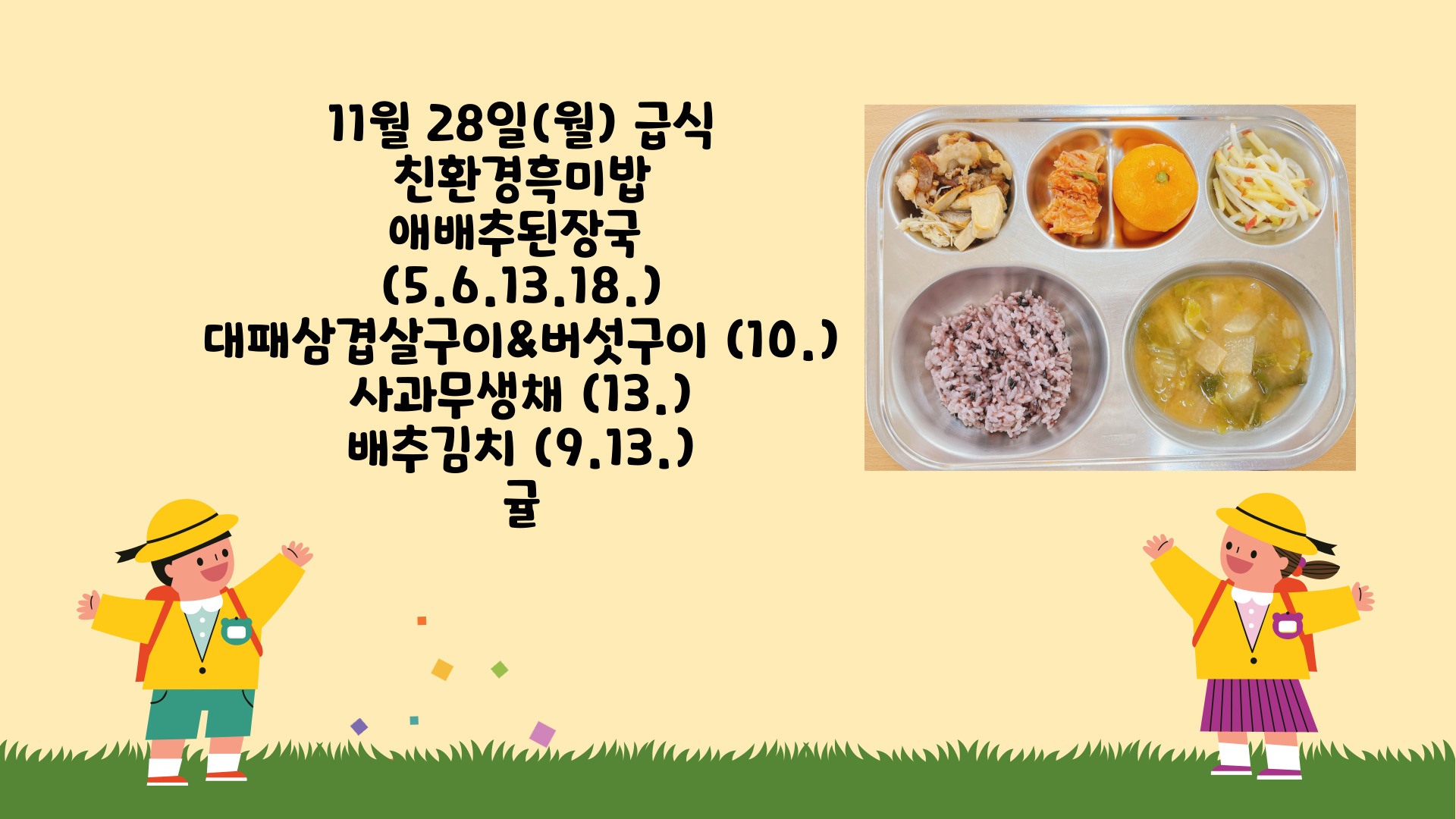 제목을-입력해주세요_-001 - 2022-11-28T110609.824