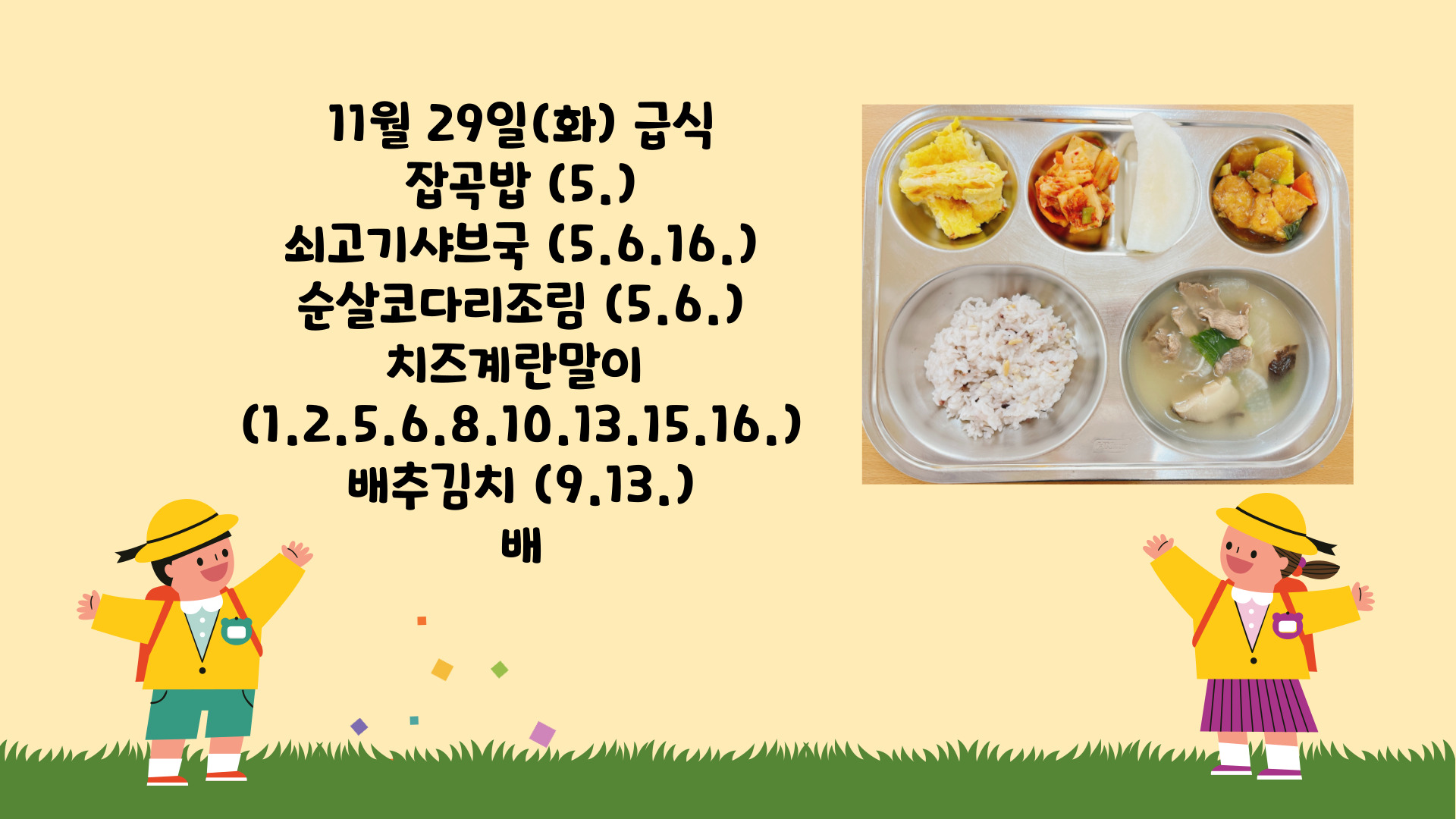 제목을-입력해주세요_-001 - 2022-11-29T130229.981