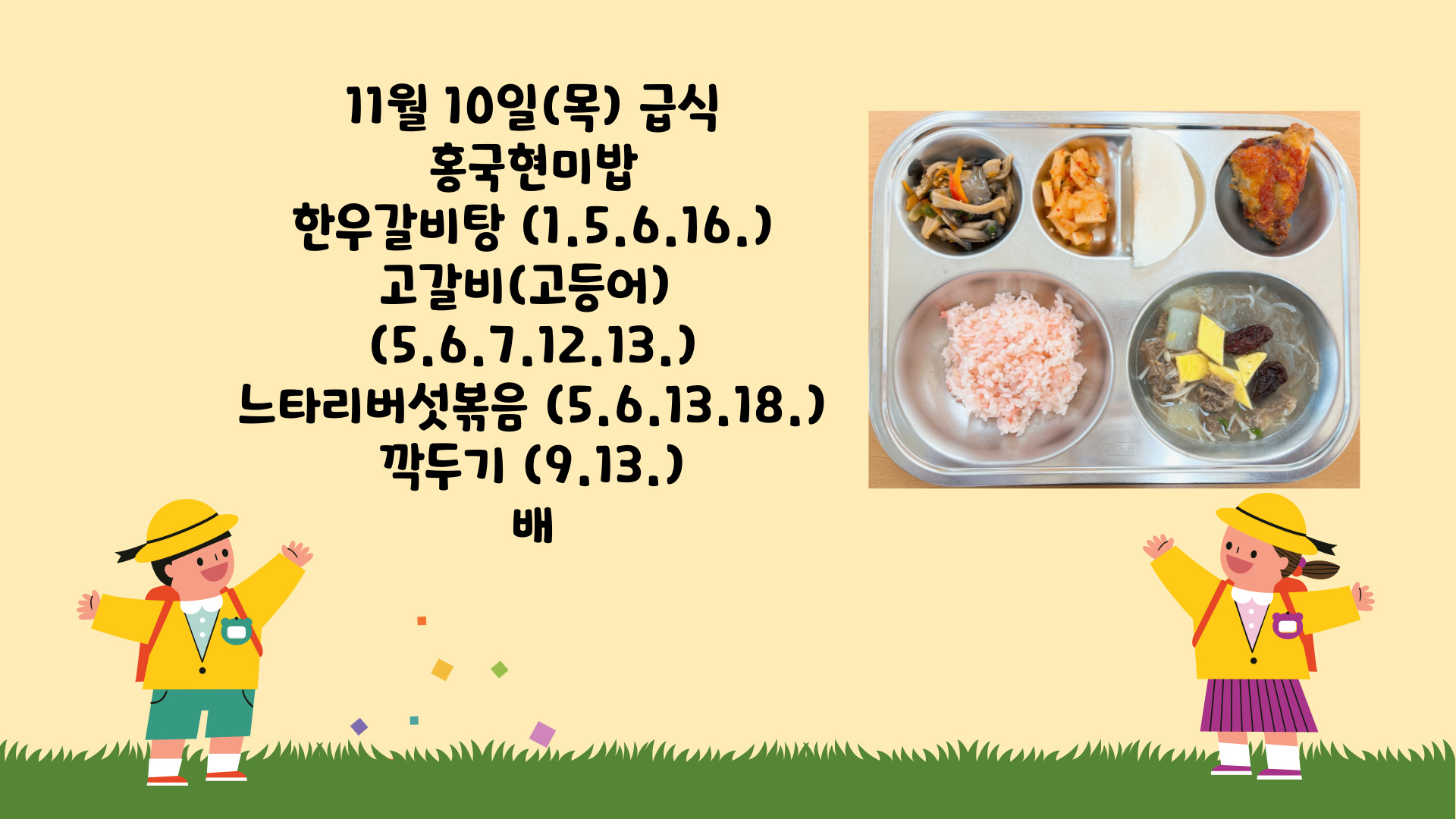 제목을-입력해주세요_-001 - 2022-11-10T125505.641