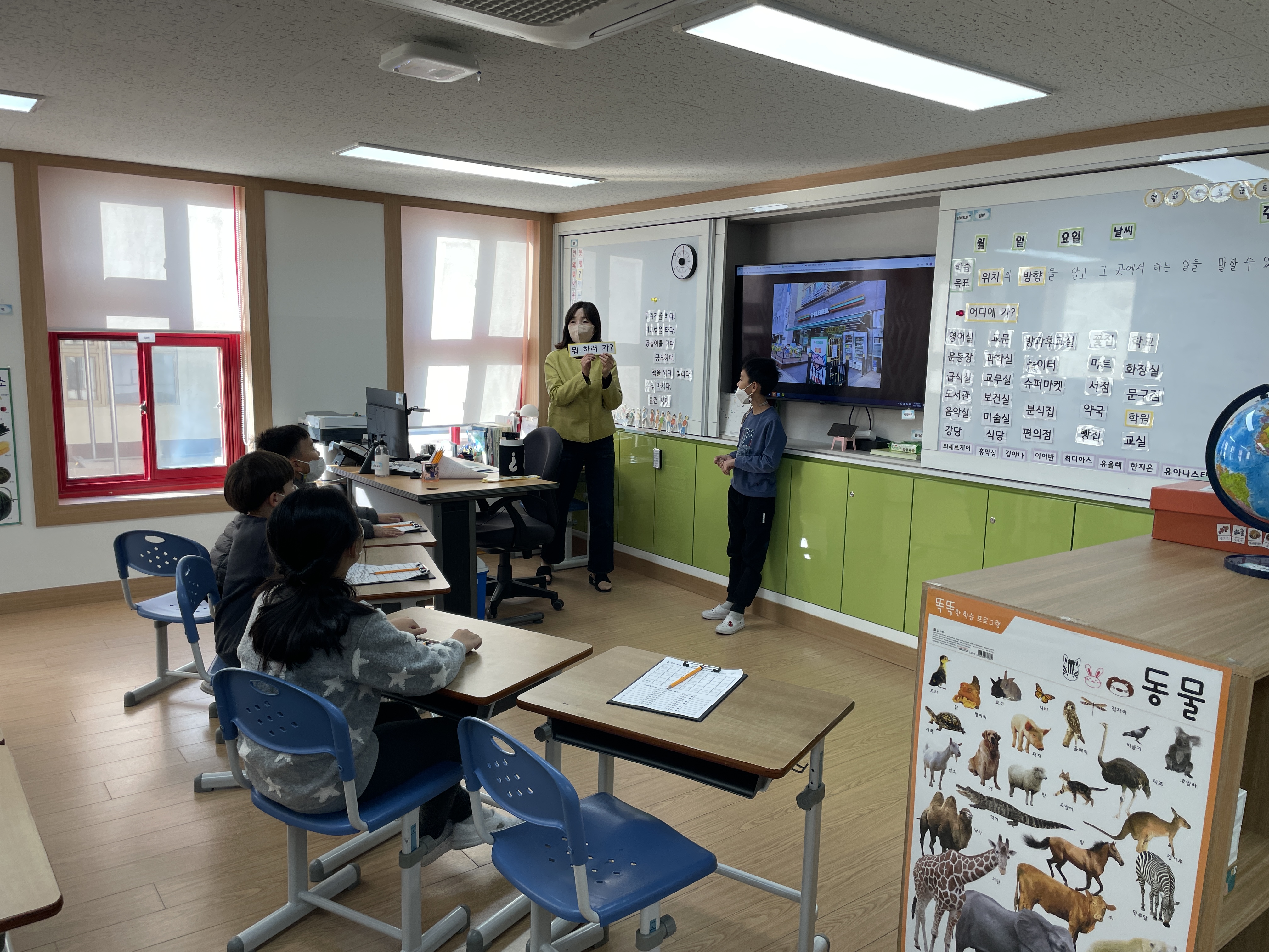 20221104-진천상산초한국어학급수업공개의날운영-진천상산초.jpg