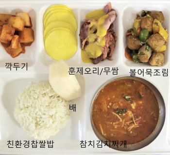 11월 11일(석식).jpg