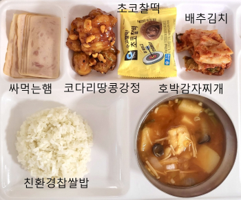 11월 14일(조식).jpg