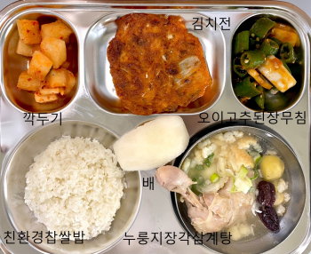 11월 15일(중식).jpg