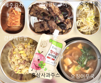 11월 15일(조식).jpg