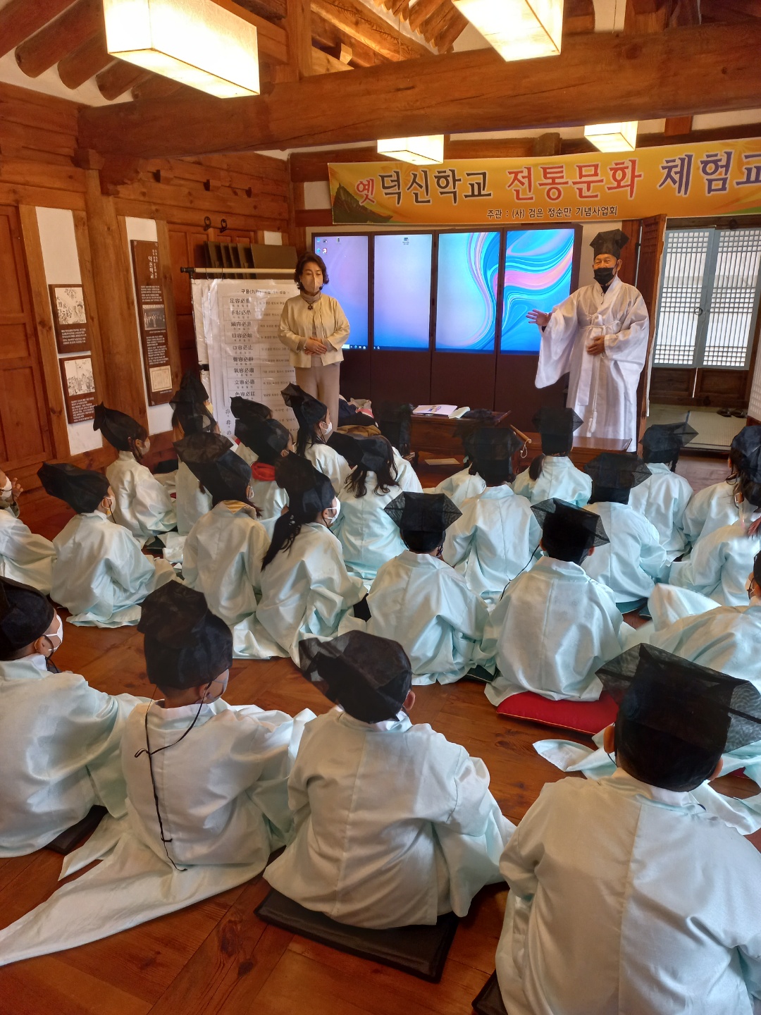 덕신학교체험 (1)