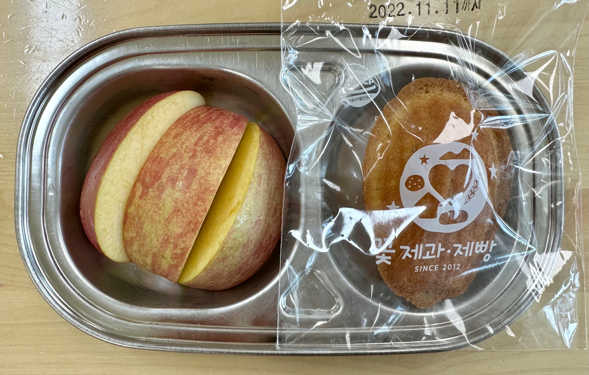 KakaoTalk_20221107_142321985