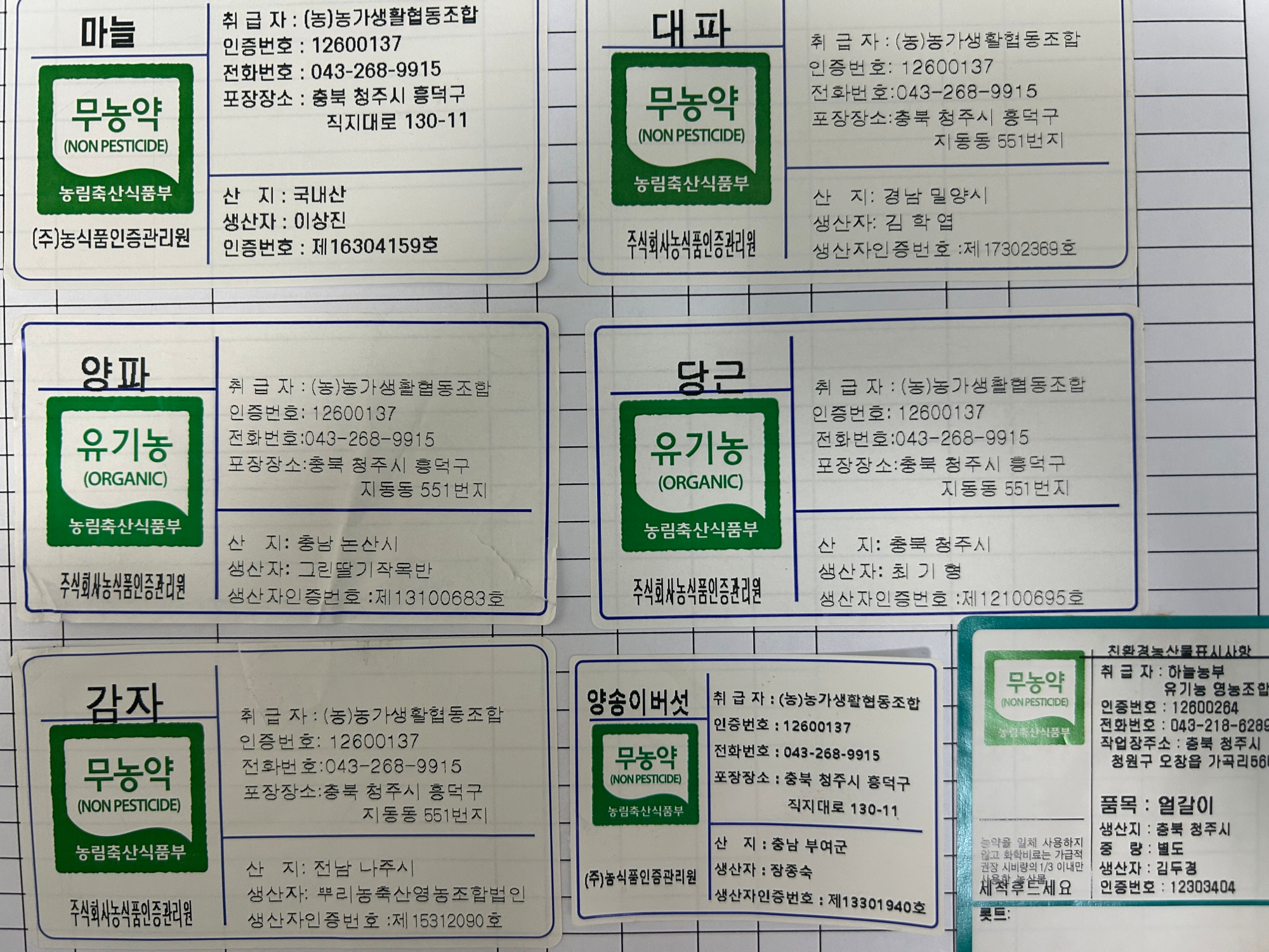 KakaoTalk_20221130_110559728_02