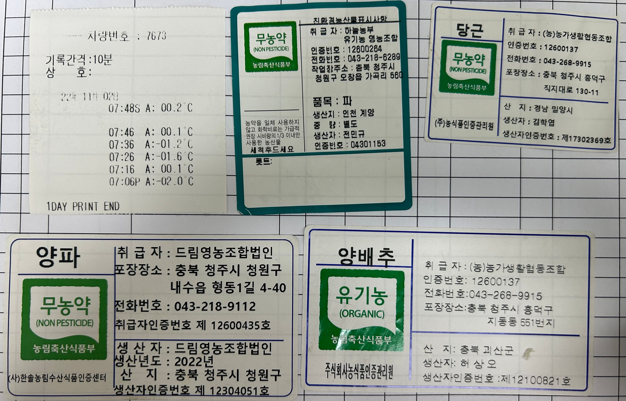 KakaoTalk_20221102_111801318_01