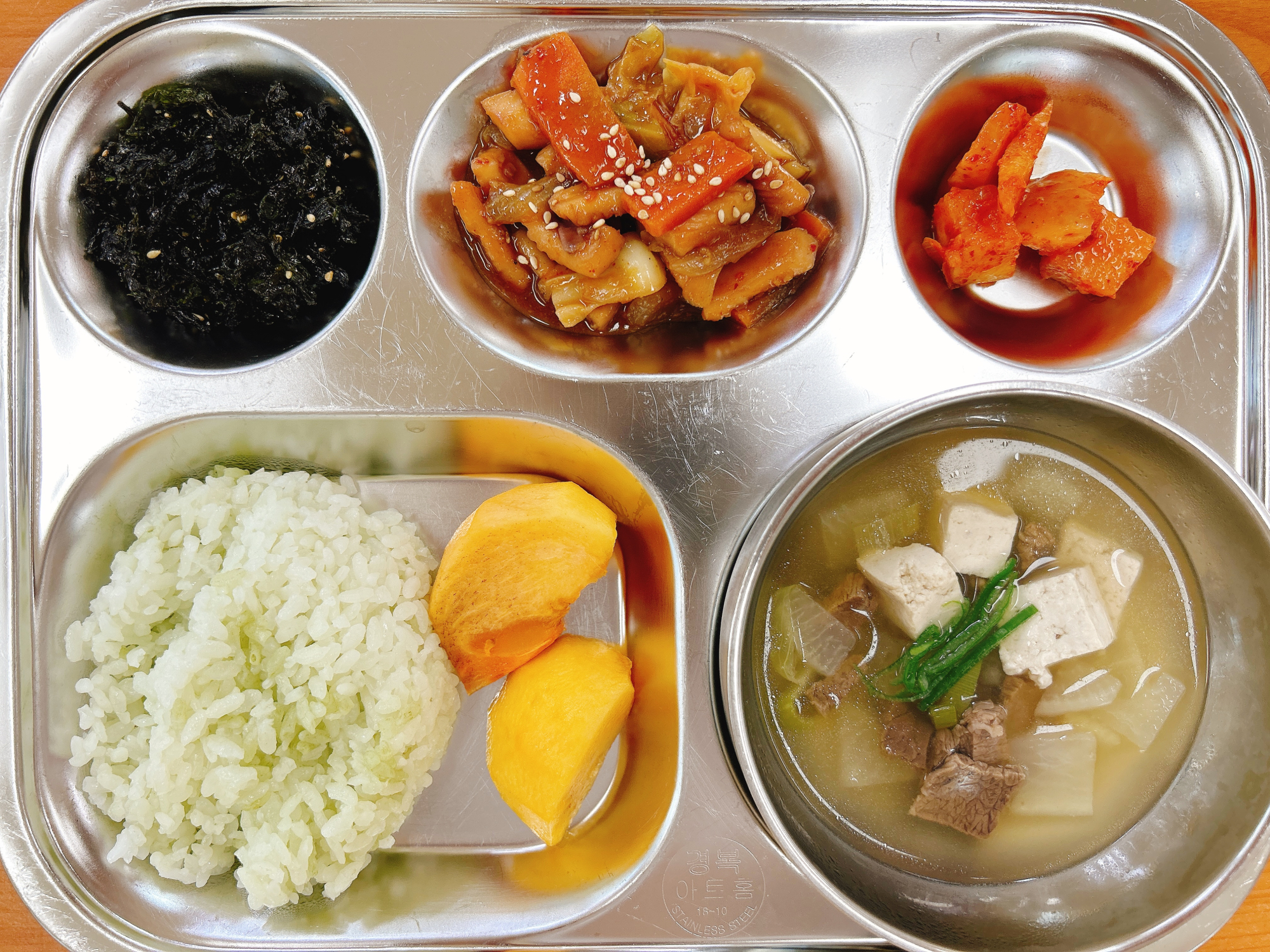 KakaoTalk_20221108_105934577_02