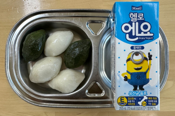 KakaoTalk_20221130_144229676.jpg