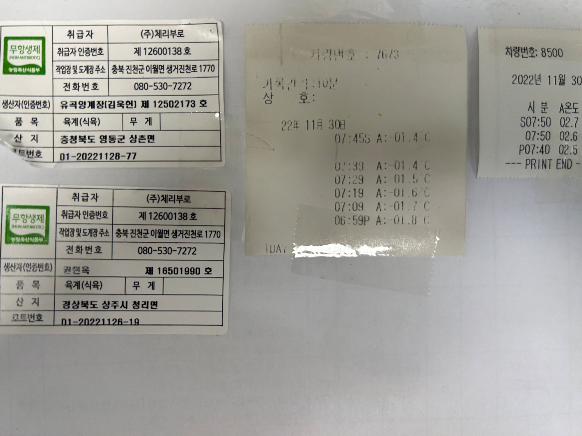 KakaoTalk_20221130_110559728_01