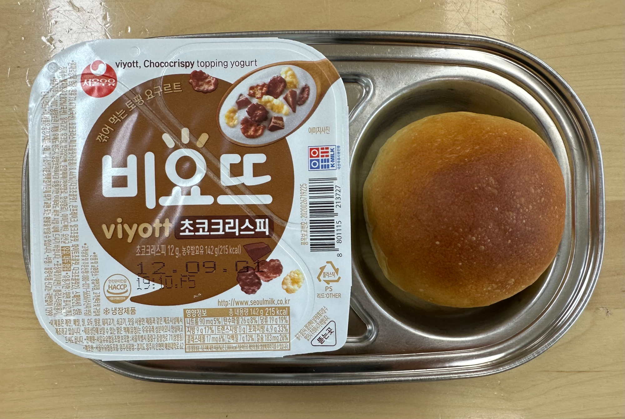KakaoTalk_20221129_144112937