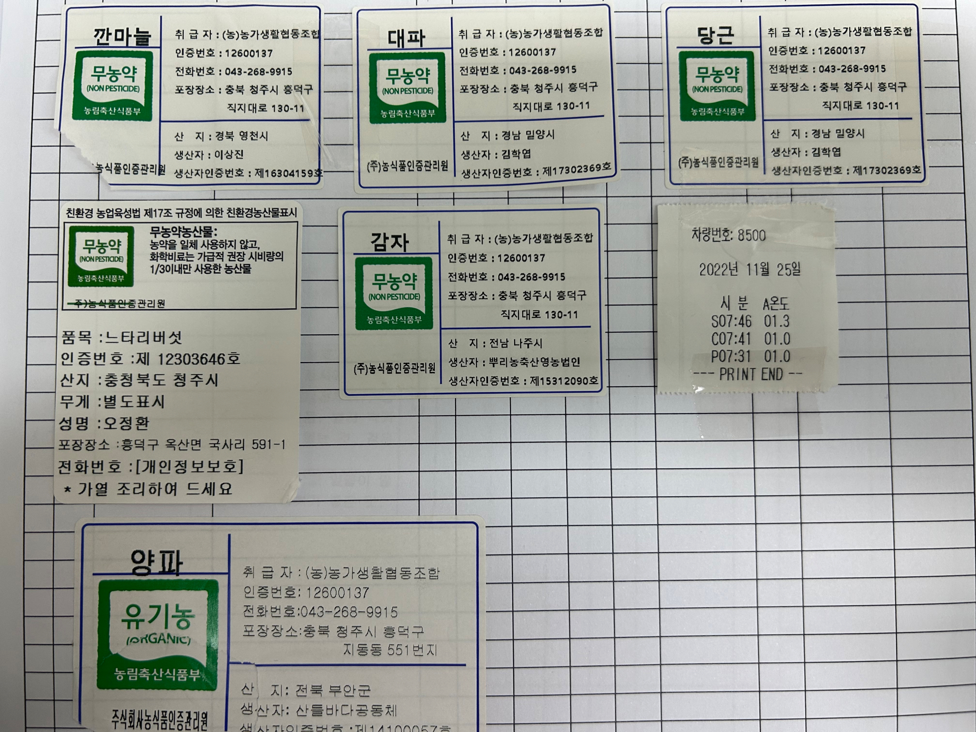 KakaoTalk_20221125_104948753_01