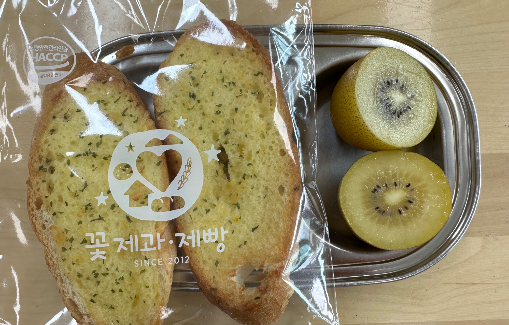 KakaoTalk_20221114_142409161