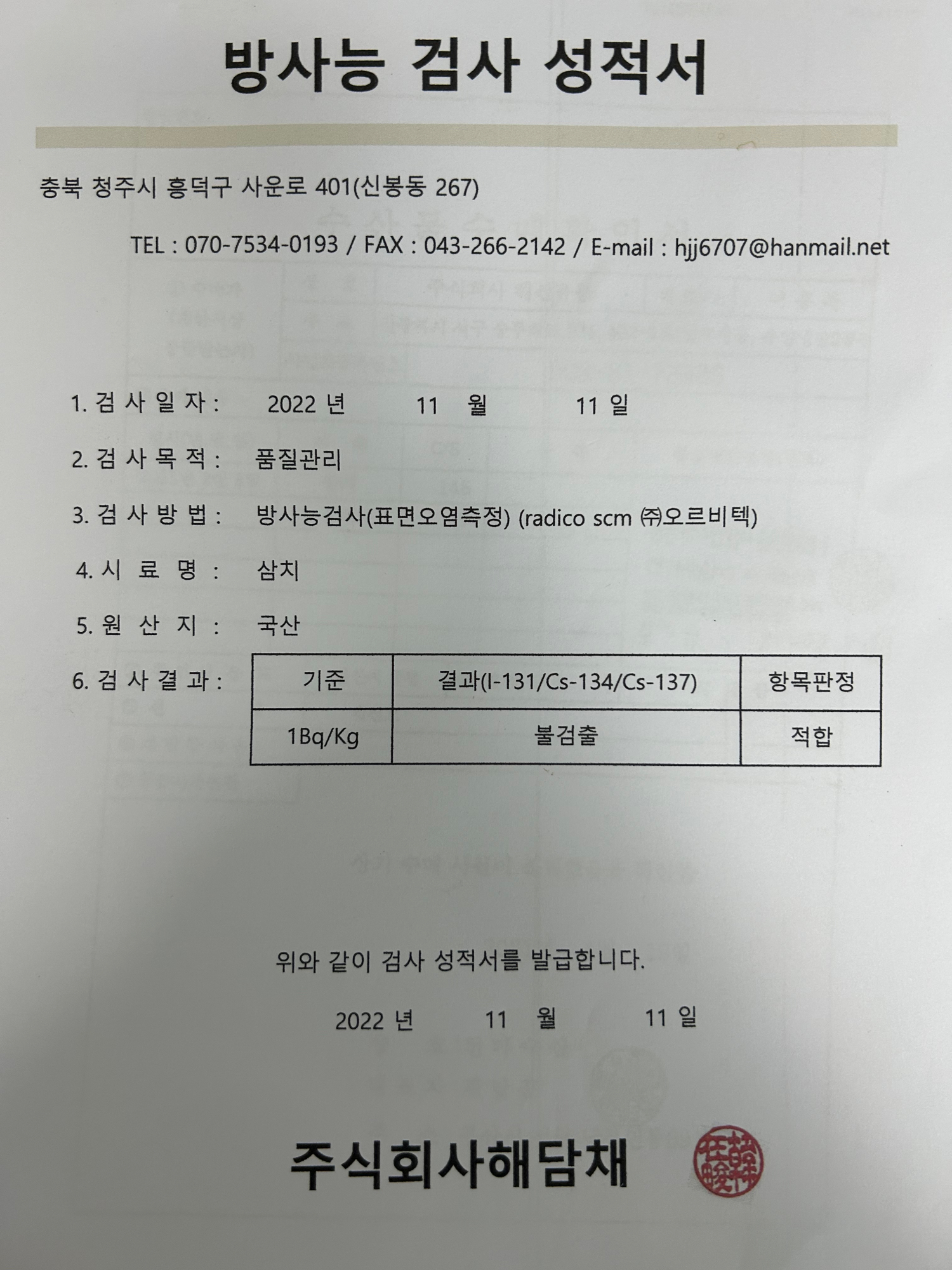KakaoTalk_20221114_111331959_01
