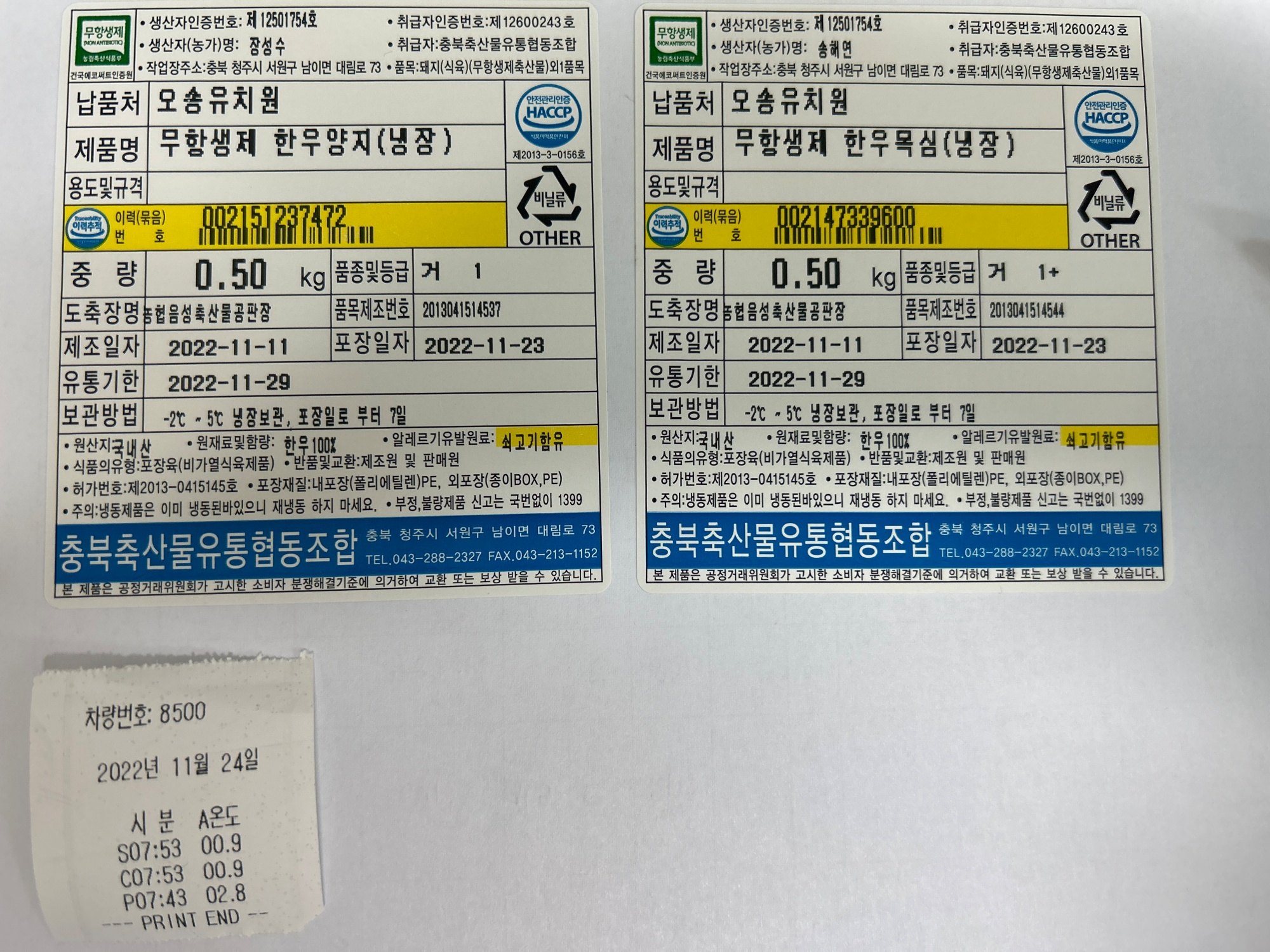 KakaoTalk_20221125_084439109