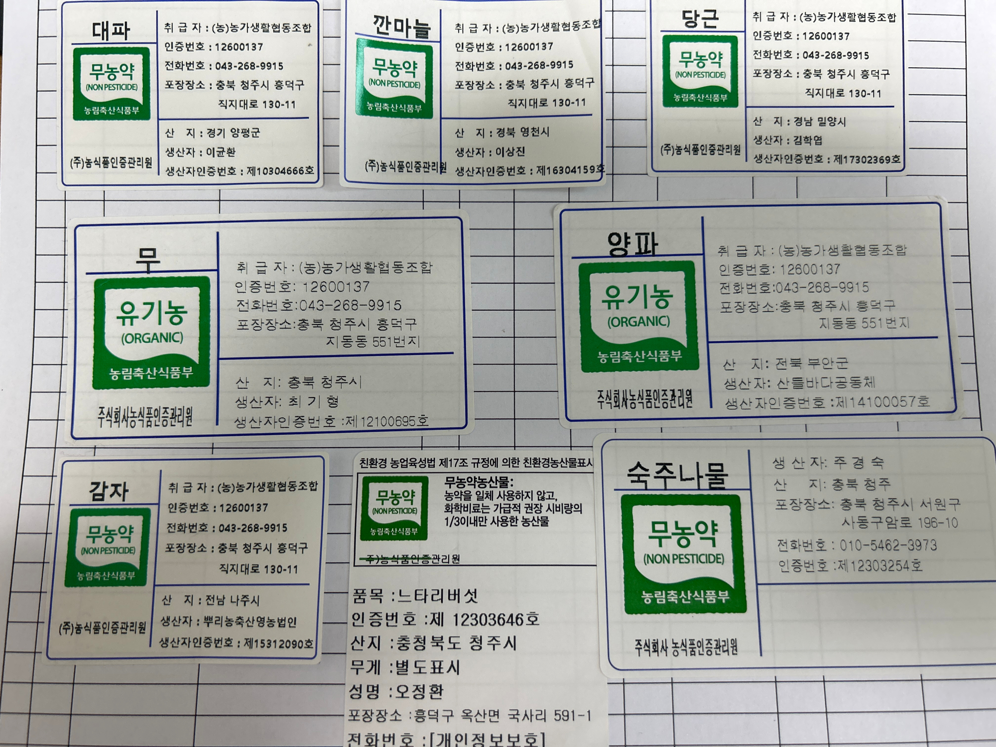 KakaoTalk_20221125_084330103