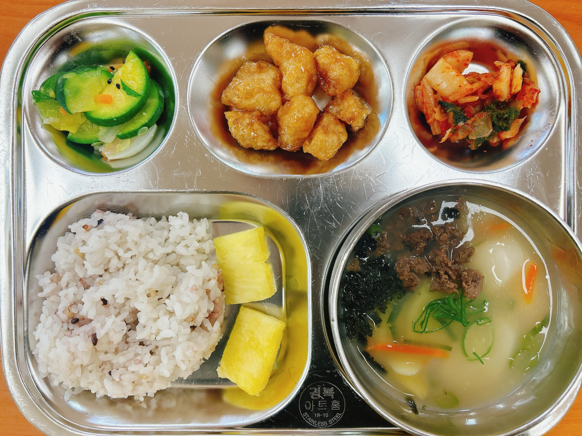 KakaoTalk_20221121_105345344_01