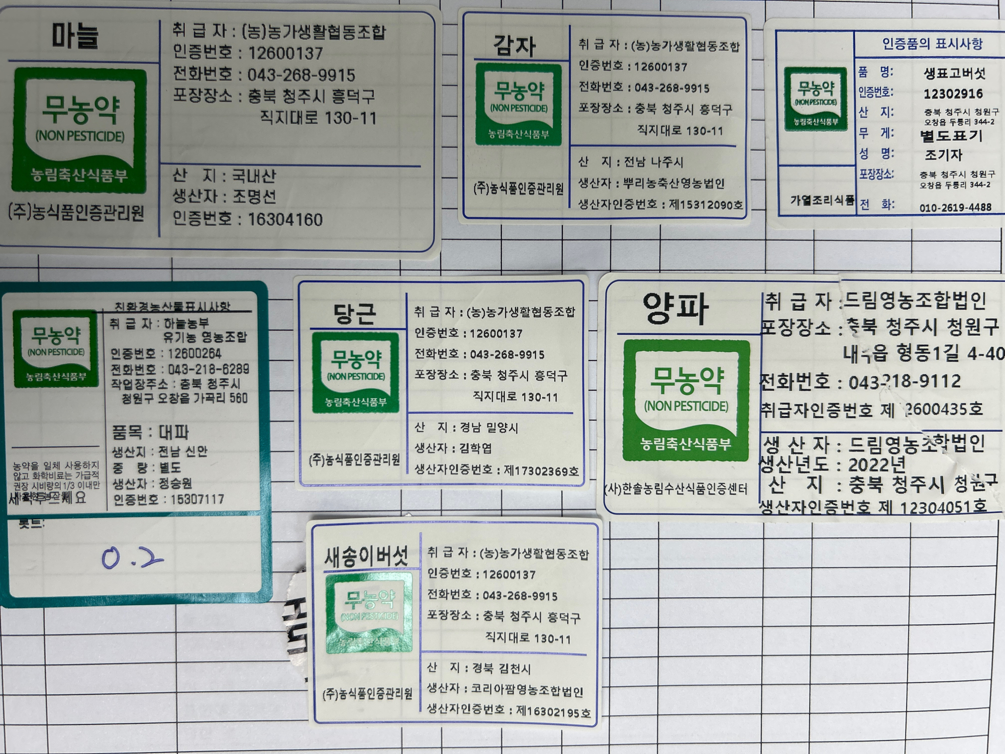 KakaoTalk_20221103_110619889