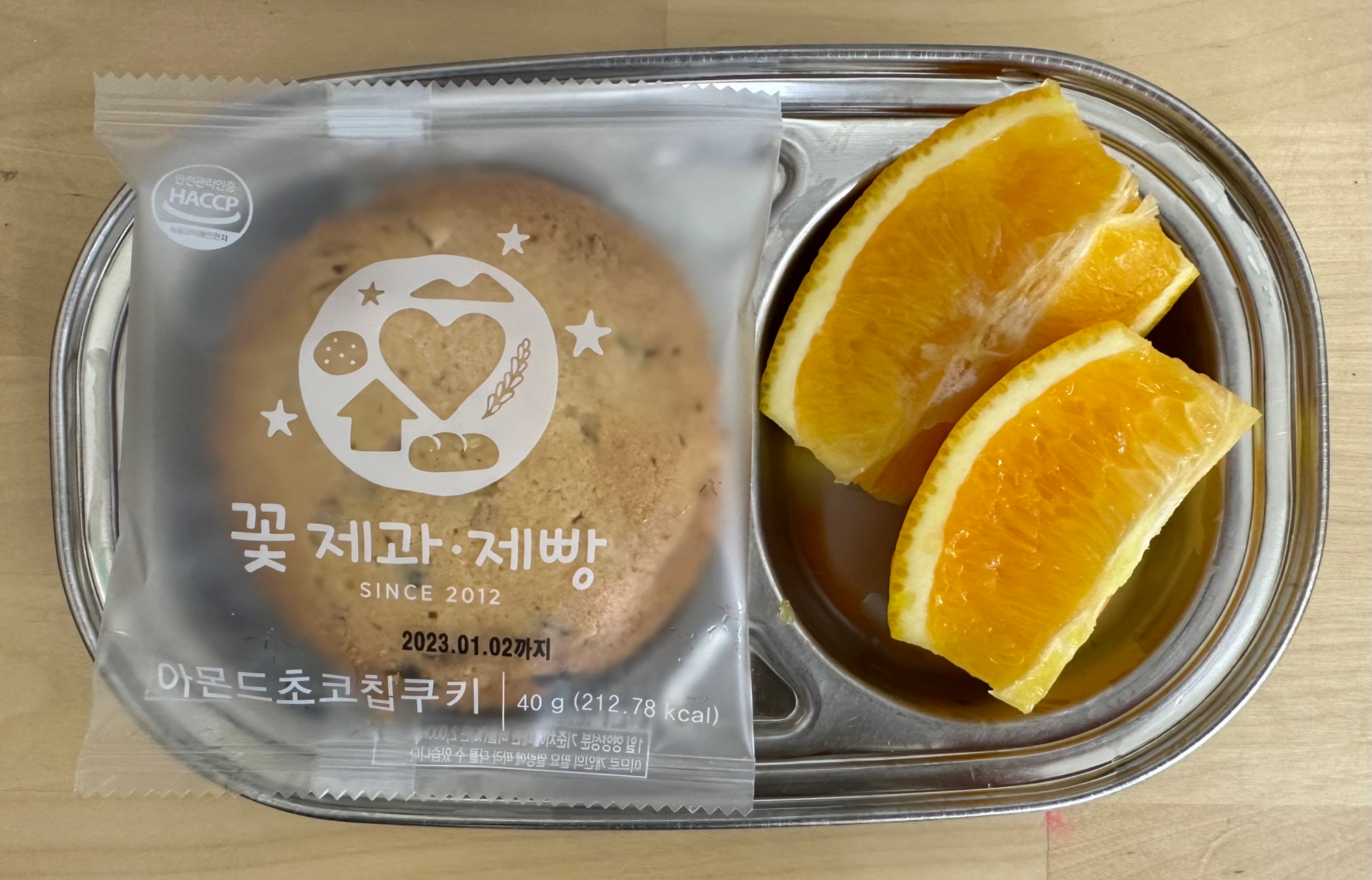 KakaoTalk_20221121_142907586