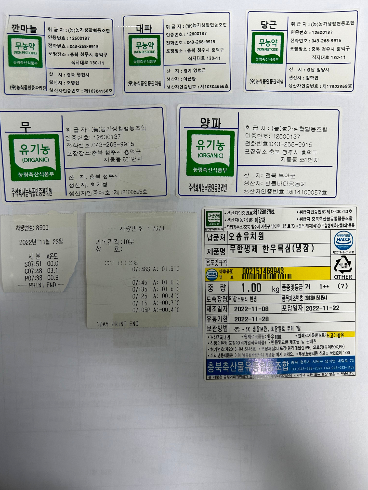 KakaoTalk_20221123_143727313_01
