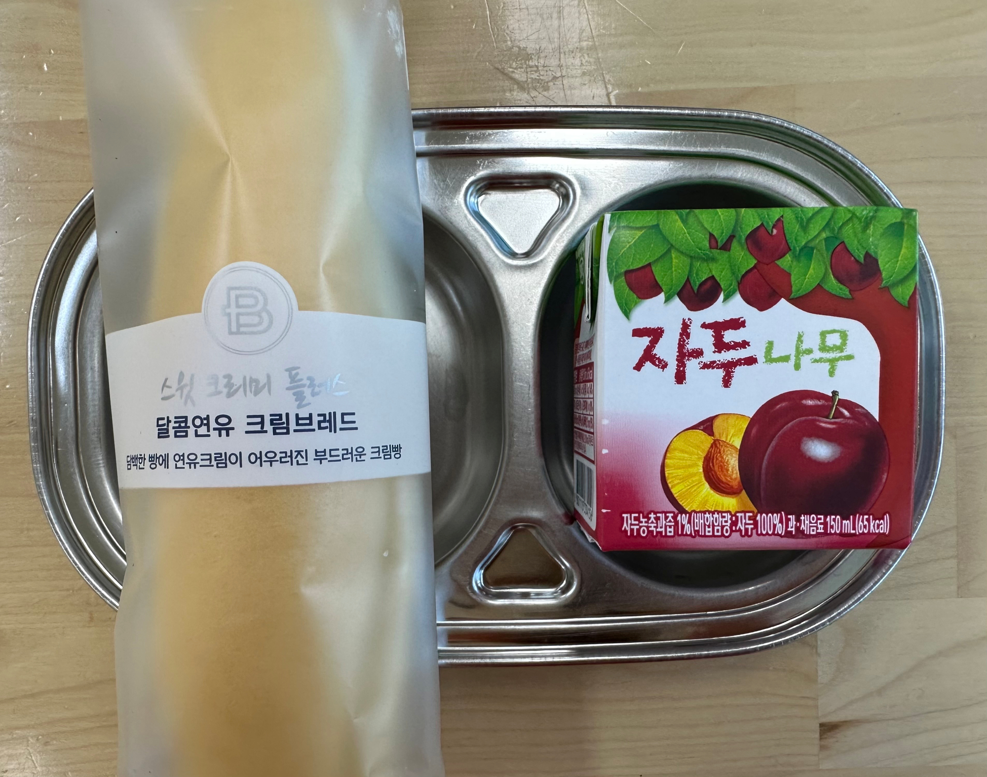 KakaoTalk_20221118_140729947