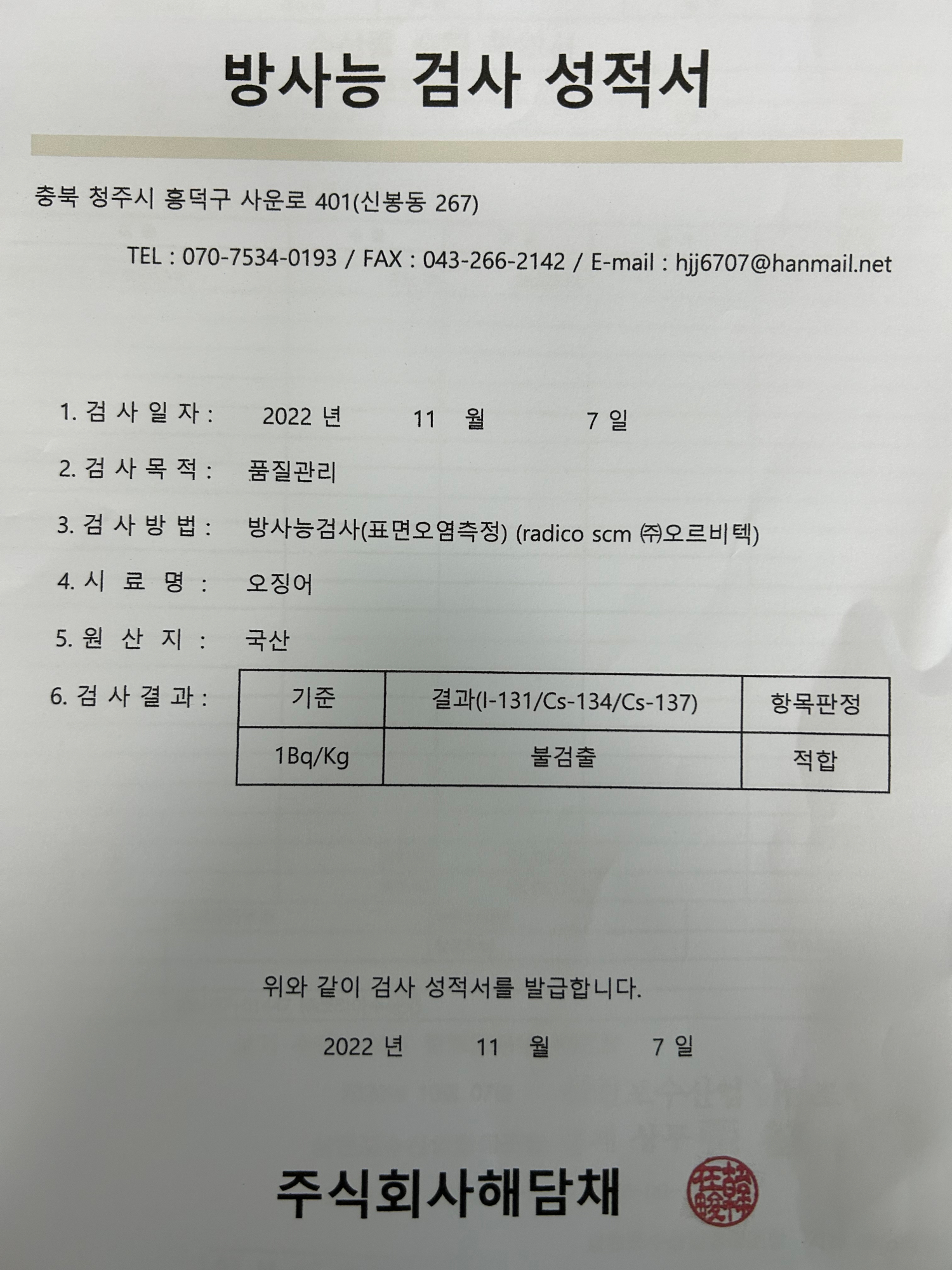 KakaoTalk_20221108_105934577_01