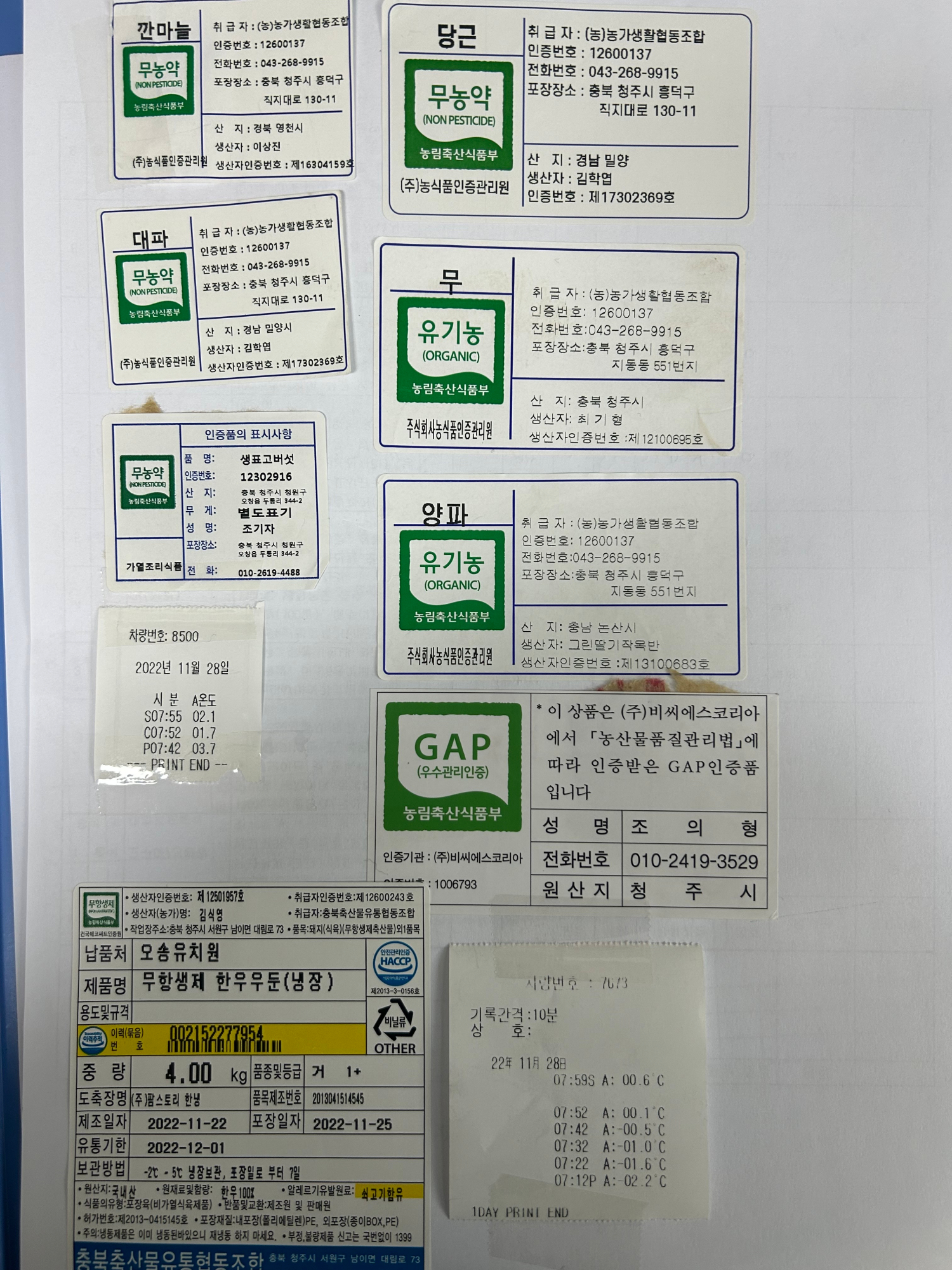 KakaoTalk_20221128_111056696