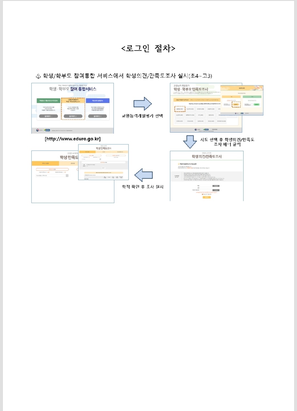 KakaoTalk_20221101_151658727