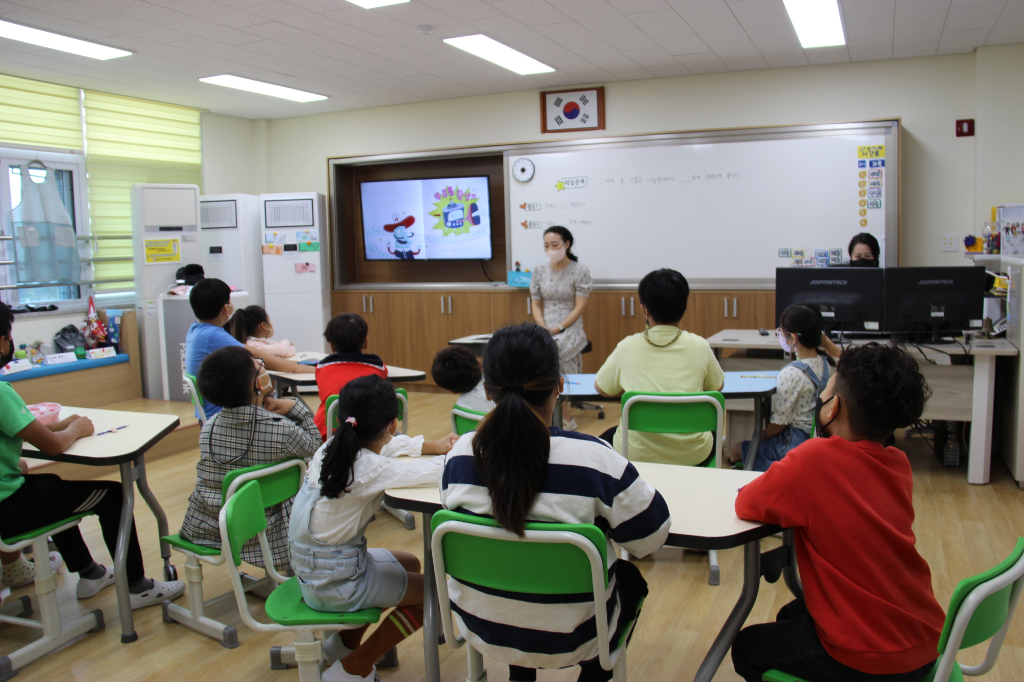 초등학교 1+4학년 사회 공개수업