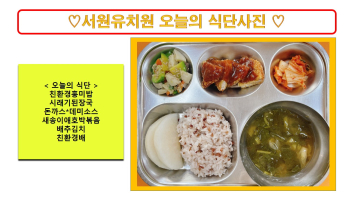 식단사진2022.jpg