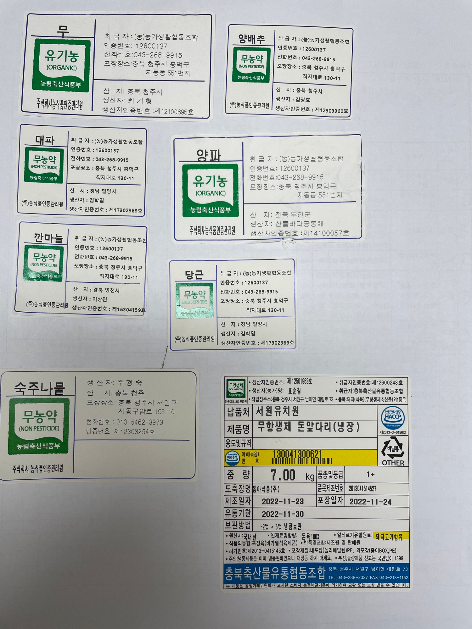 KakaoTalk_20221125_110108060_01