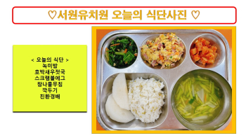 식단사진2022.jpg