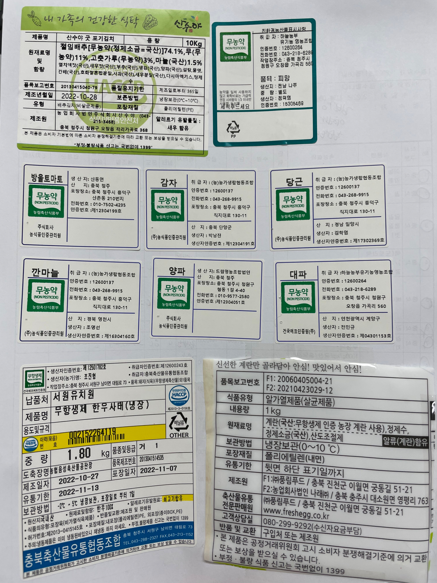KakaoTalk_20221108_111301789_02