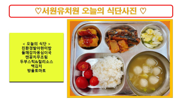 식단사진2022.jpg