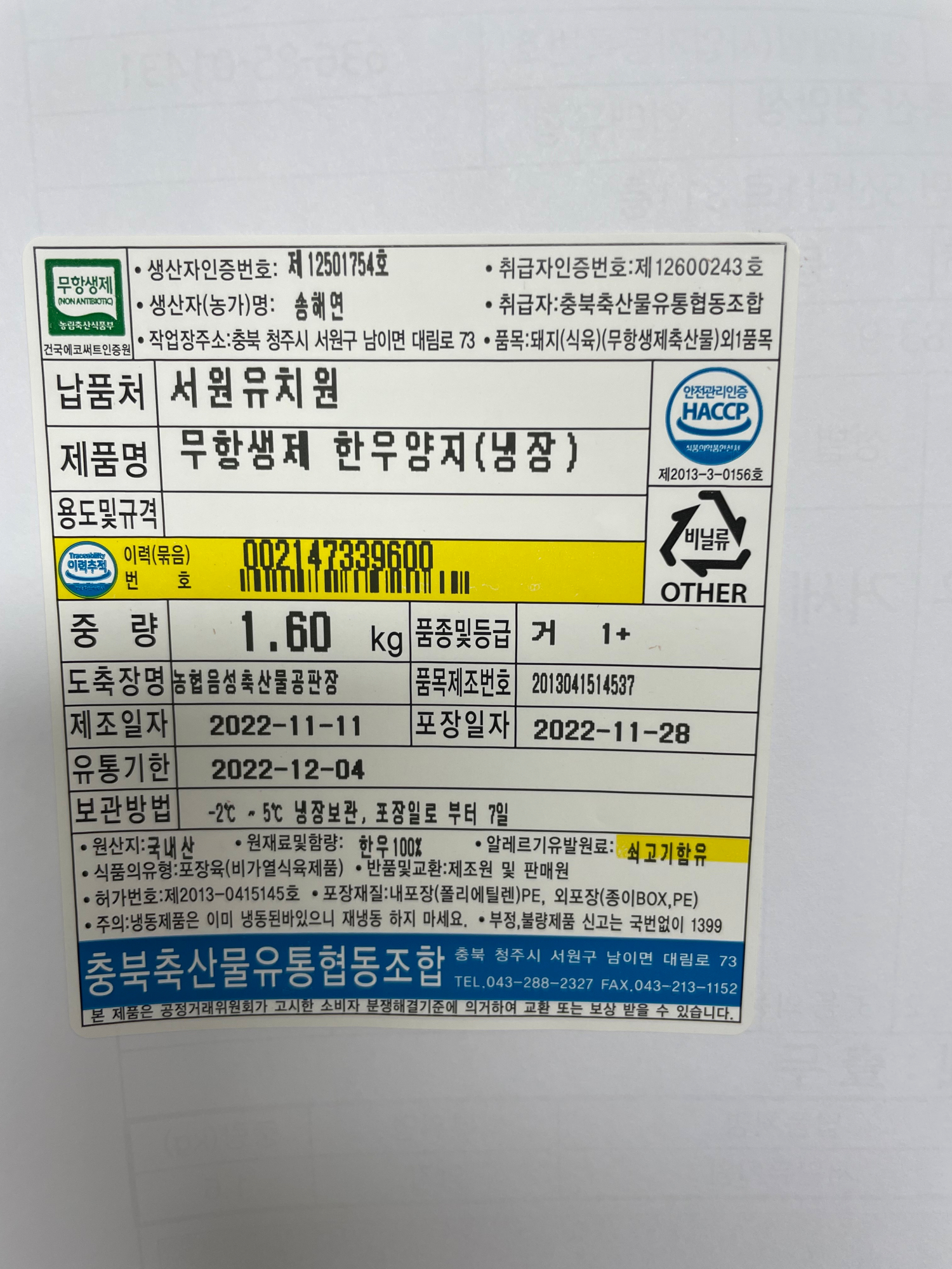 KakaoTalk_20221129_103132064_03