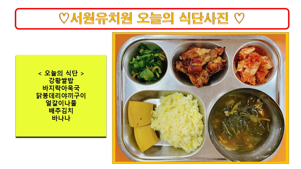 식단사진2022