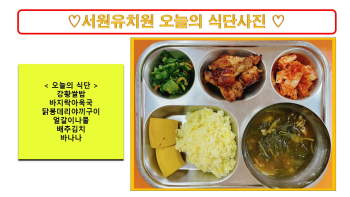 식단사진2022.jpg