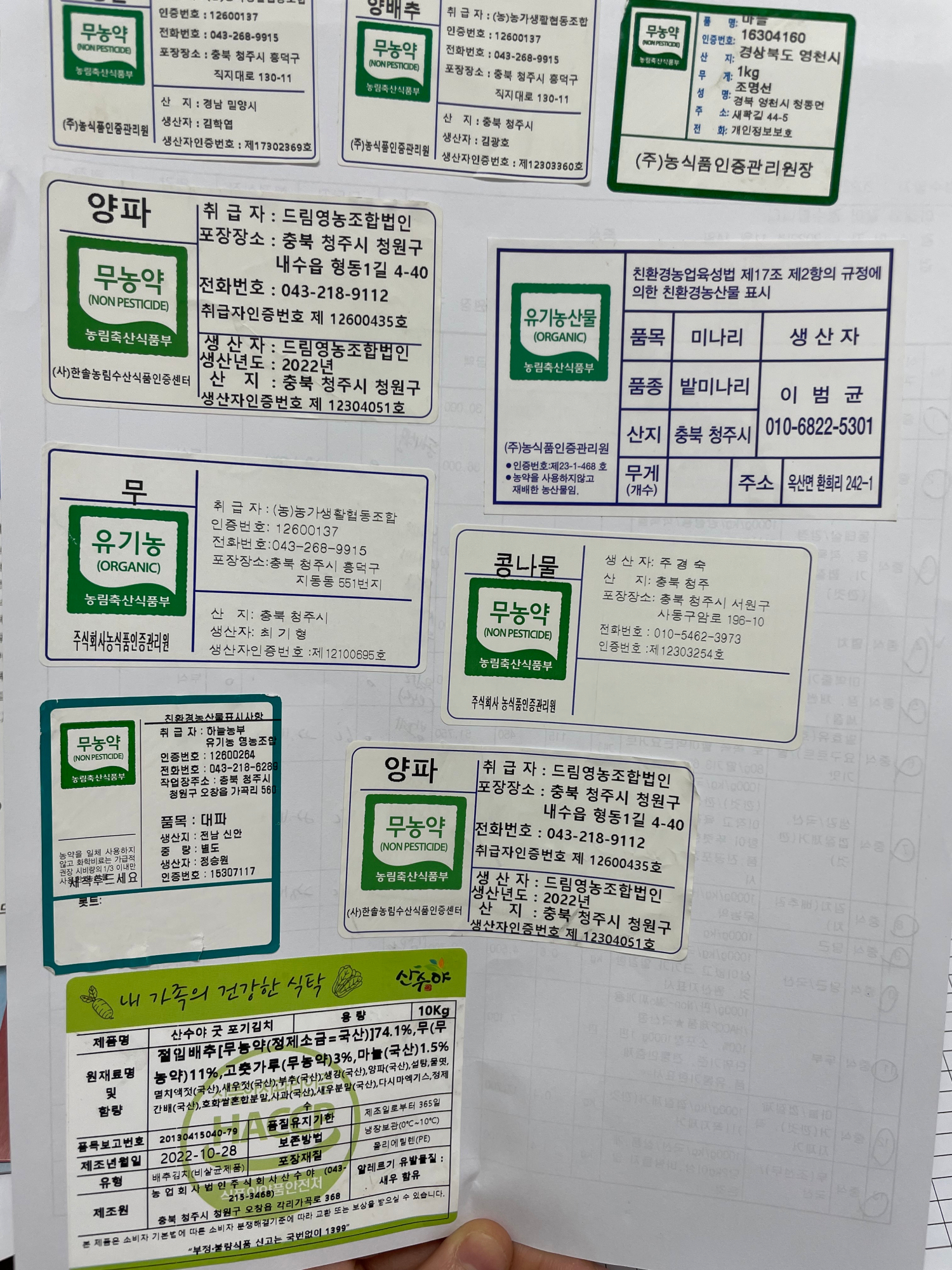 KakaoTalk_20221114_134858851_01