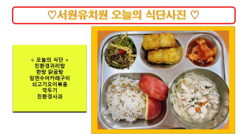 식단사진2022.jpg