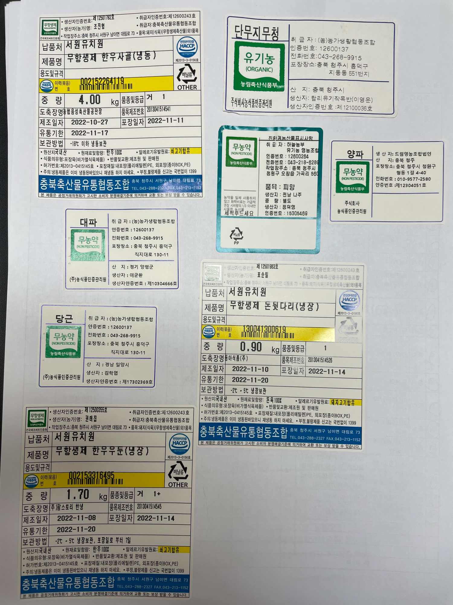 KakaoTalk_20221116_081036528_03