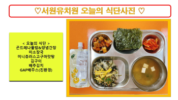 식단사진2022.jpg