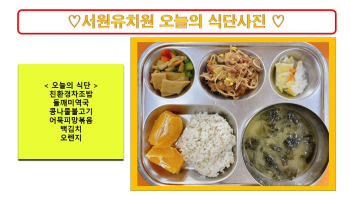 식단사진2022.jpg