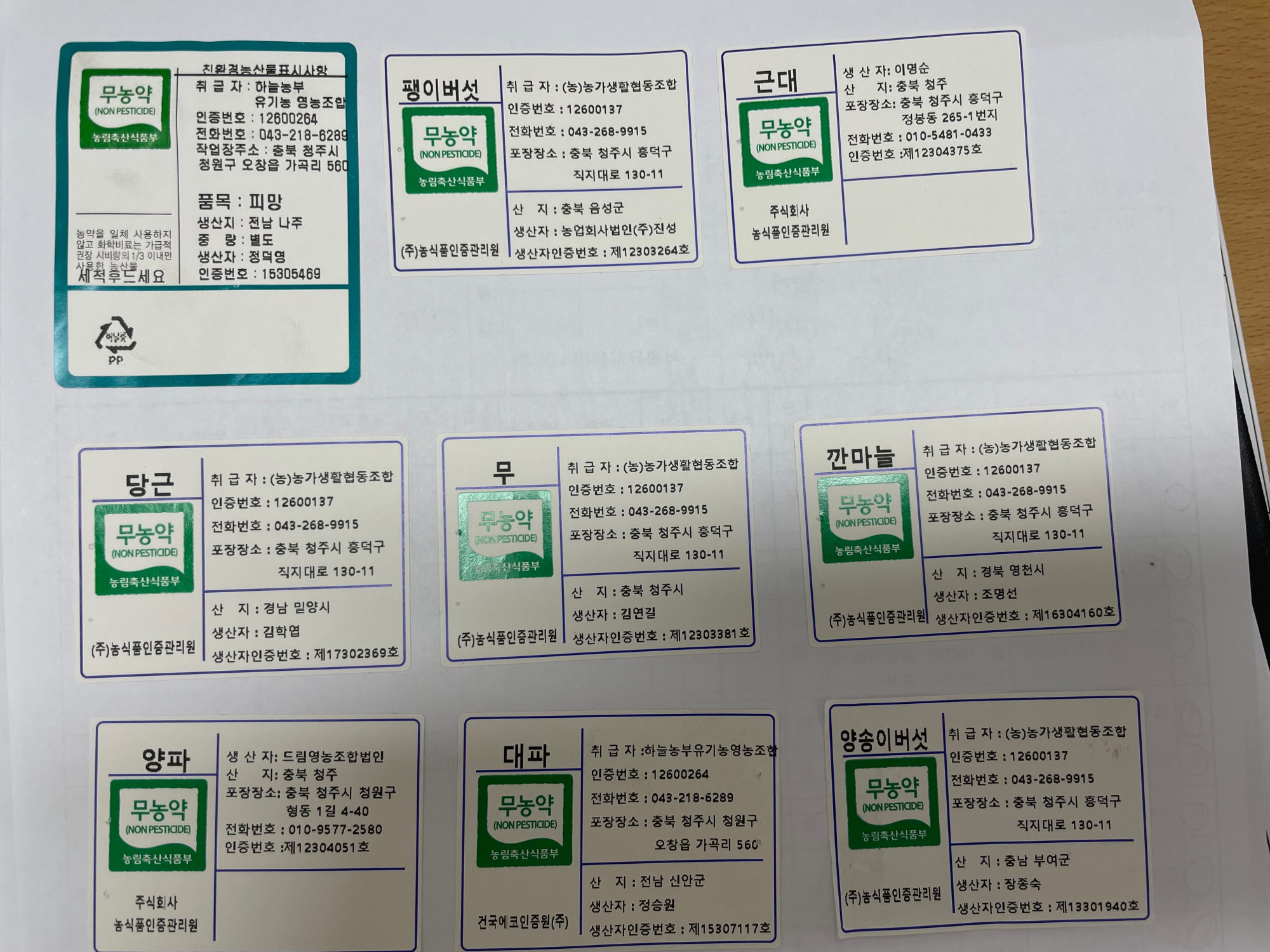 KakaoTalk_20221111_105922002